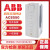 ABB变频器ACS550型号齐全1.1～160kw高性能矢量传动全新 ACS550-01-08A8-4 4KW