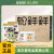 松鲜鲜安心礼1655g调味料一品鲜油醋汁调味料卤料汁金汤酸汁礼盒
