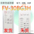 KDK松下HK樂聲浴霸浴室寶FV-30BG1C BW AH 1H BH40BE1C/H遙遥控器 FV-30BG3H