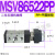 MV322滚轮TSV86522二位MSV98322五通MSV86522三通气动MV522机械阀 MSV86522PP平圆按钮