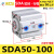 星精品薄型小气缸SDA50/63*5/10/15/20/25/30/35/40/45/50-S-B SDA50-100
