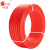 保迪 电线电缆低烟无卤环保电线 WDZ-BYJ6平方国标单芯单股硬电线  红色100米