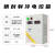 配电箱ECB3010-5p/10P/15HO/20p/30匹单冷冷库电流显示电控箱 ECB 3010-20P