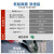 乐泰/loctite 290 螺丝胶 螺纹锁固强力胶 中高强度低粘度渗透级厌氧强力胶 绿色胶水 50ml