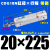 机械手上下引拔迷你气缸CDG1BN20-25/32/40/50/63-75X100注塑机 CDG1BN20*225