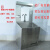 4不锈钢室脚踏感应膝顶式医院用洗手池刷手水槽刷 单人位高背洗手池800*600*1800
