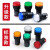 急先锋 供 LED电源指示灯AD16-22DS 信号灯红绿 红色 AC220V-380V交流-普通款