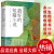 正版包邮 最好的短篇小说 中国华侨 9787511305213 鲁迅