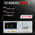VC4090A高精度台式LCR数字电桥测试仪电阻电感电容表VC4091C VC4092E含13%增值税专用发票