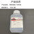 止境变色硅胶^500G/瓶^分析纯-单位：瓶-15瓶起订-7天发货