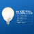 飞利浦（PHILIPS） led电灯泡球泡超亮家用替换节能光源E27大螺口灯具照明龙珠泡 11.5W黄光
