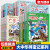 大中华寻宝记全套书29册山西寻宝记漫画书系列6-12岁小学生儿童科普百科新疆黑龙江湖南湖北上海北京天 六辑(青海澳门广西福建)4本