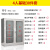 久臻 YXF92 微型消防应急柜 消防器材放置柜 不锈钢应急物资柜  02款4人基础1.6*1.2*0.4米