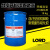 洛德开姆洛克218橡胶与金属热硫化胶粘剂胶1kg 3.5kg 18kg 开姆洛克218-3.5公斤