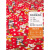 慧典和风烫金纯棉布料日本日式印花布棉麻布衣服装旗袍汉服民族风面料 柴犬扇形红色半米价