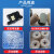 东星D-6460尼龙粘合剂专用快干胶水 粘接金属塑料ABS PC 橡胶粘合剂