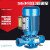 上海波奇丝口热水立式管道离心增压泵锅炉循环泵单相冷热水泵 750W 口径50 220V