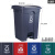 商用大号塑料垃圾桶工业环卫餐厅厨房带盖脚踏式脚踩分类 68L防老化加厚型-分类(拍下备注)