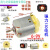130型大线圈强扭力微型电机玩具四驱车马达DIY手工模型电动机J 140型小电机(1个)