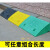 台阶斜坡板马路牙子上坡垫家庭用汽车门槛坡道垫板加厚塑料路沿坡 黄色-高7cm(长50*宽27cm)