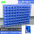 仓库组合式零件盒 加厚分格箱塑料收纳螺丝斜口货架分类绿件盒 B1蓝80个无透明挡板