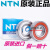 NTN轴承 6300-6320 ZZ LLU LLB C3 NR 深沟球 恩梯恩 NTN 6304ZZ/NTN