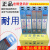 适用宏德堡钨针1.6/2.0/2.4/3.2氩弧焊乌针红头钨极针钨棒 电焊机 2.4*150(红头10支/盒)