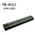固定式接线器端子排TB-15030406081012接线端子25/45A接线板 TB-4512