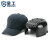 星工（XINGGONG）防撞帽成人透气内胆式鸭舌帽运动型防碰撞工作帽安全帽 带伸缩绳 藏青色 均码