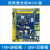 ALIENTEK STM32开发板核心板单片机stm32f103RCT6 主板+dap仿真器