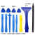 珊野手机拆机通用工具 12合1套装多用拆机适用撬棒 拆机8件套【手机工具】 1套装