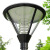 博雷奇户外防水led园林景观灯高杆灯太阳能小区路灯 款式一配小号灯头