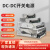 DCDC开关电源明纬SD50/100/200/350/800W输入24V48V110转5V12V24 SD-800B-24  800W