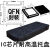 ic周转非模块黑塑料托盘电子元器件tray耐高温LQFN封装芯片 LQFN4565