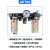 亚德客（AIRTAC）三联件油水分离器空压机调压过滤器阀BC2000油雾器BC3000A1 BC3000A 自动排水