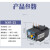 正泰 NXR-25 2.5-4A 热过载继电器配NXC接触器定制