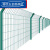 千石铁丝网围栏户外加粗防盗高速公路护栏网鸡围栏网加厚菜园养殖 无框 4.0毫米 1.2米高*3米
