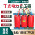 干式电力变压器SCB10-315KVA/10KV-0.4铝400 630 800高压大型 SCB1030KVA全铝