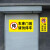 中环力安【普通2张横（30*60）有车出入 黄】车辆车库门前禁止停车警示牌贴纸