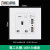 白色五孔插座二三插通用13A英式欧标美标港澳版墙壁插座面板 13A双USB