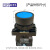 欧罗特（ERT）EB6-EA65 塑料平钮φ22(蓝)1NO+1NC