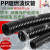 V0级防火塑料波纹管PP阻燃加厚绝缘电缆线浪管穿线软管开口耐高温 PP阻燃AD25/100米(加厚) 内径