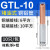 欧杜（oudu） GTL紫铜连接管铝线鼻子接线端子直通压接头16-500平方 铜铝丨GTL-10(10只)