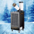 舒佑 工业冷气机 商用冷风机岗位可移动式压缩机降温 SAC-27D(单管大1匹 机械款)