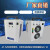 工业冷水机制冷机CW3000雕刻机主轴降温注塑磨具循环冷却水箱 JZ-5200AI（108W水泵 杨程2