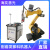 机器人ABB激光焊机工业 五金自动机械智能安川激光焊接机臂冷凝器 HY-WA102-1500W 配套ABB