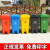 240l脚踩脚踏式户外分类垃圾桶带轮带盖超大号容量商用环卫垃圾箱 红色240升脚踏桶 投放标识