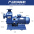 适用人民水泵BZ自吸泵管道离心式泵高扬程大流量抽上海水泵三相循环泵 其他规格