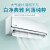 松下（Panasonic）1.5匹空调变频冷暖 新一级能效 柔湿制冷家用壁挂式空调挂机 天花板气流 【普通款】SFT13KQ10