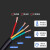 -国标铜芯电缆RVV电源护套线防水控制电缆2芯100米 国标3*2.5平方